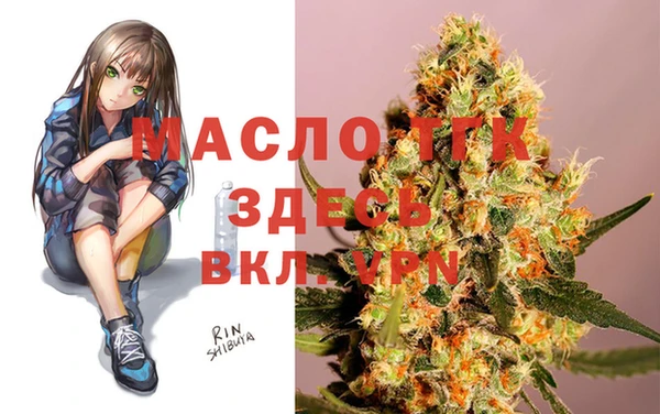 MESCALINE Волосово